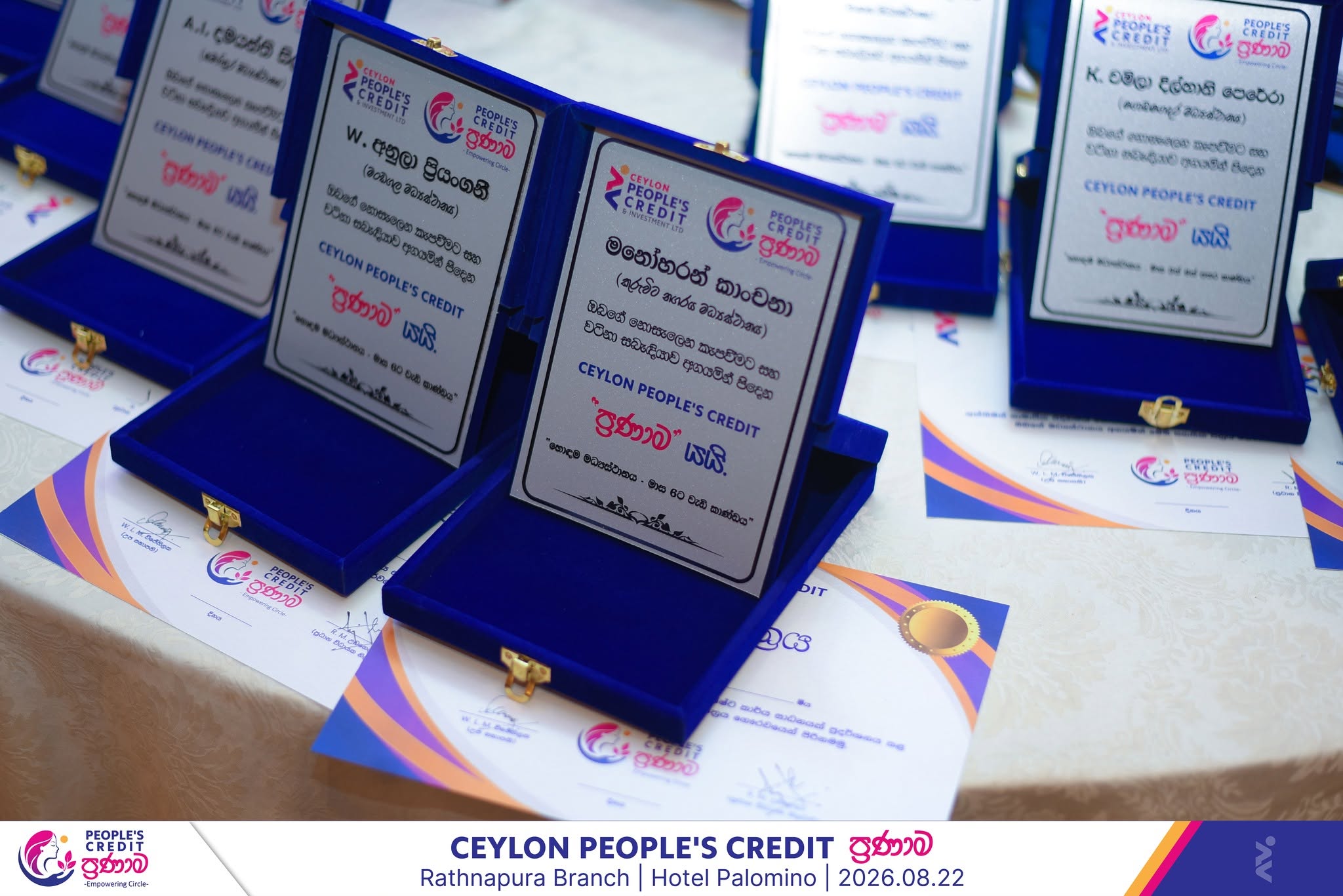 Ceylon People's Credit - ප්‍රණාම | Rathnapura Branch 3